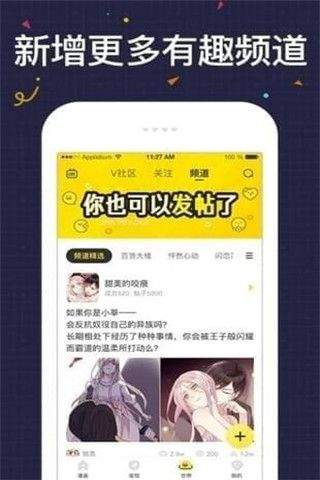 妖次元免费版
