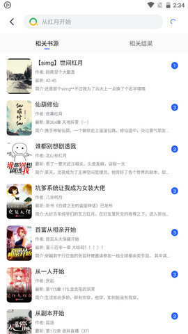 雅书阁最新版
