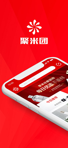 聚米团最新版