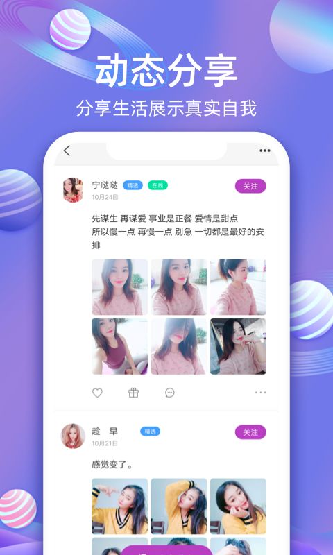 樱桃聊天交友平台最新版  v1.5.345图2