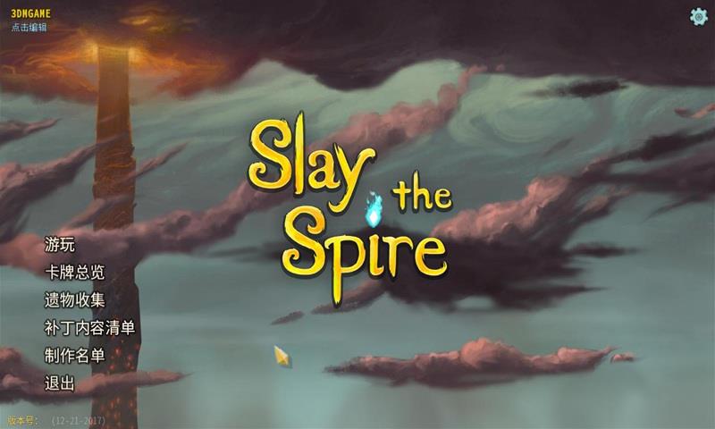 Slay  v2.1图2