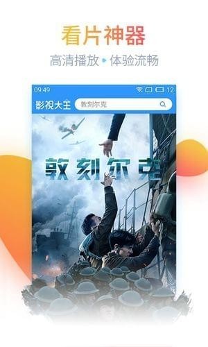 北方看剧app  v1.1.4图2