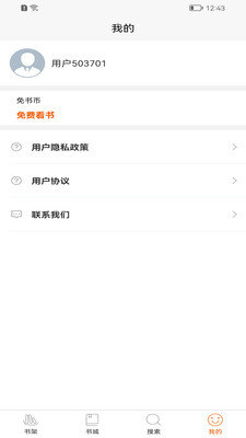 小小阅读馆最新版下载