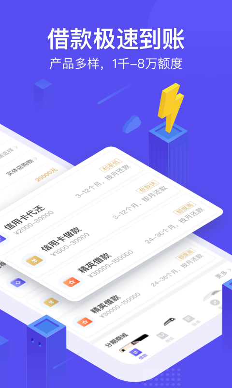 信富花2024  v1.0.0图3