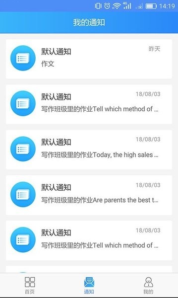 易写作平台  v1.3.6图2