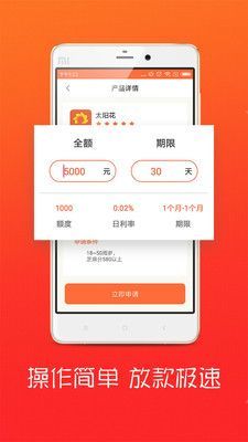 易帮手