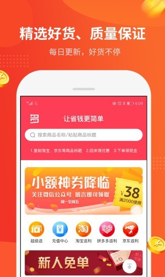 陀螺多多app下载旧版