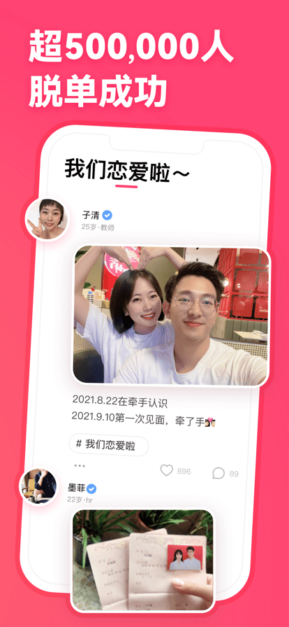 寻右下载