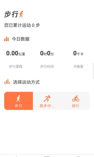 海豚守护2024  v1.0.0图2