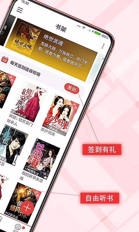 书虫小说电子书最新版  v5.4.3.3图3