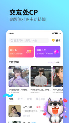 皮玩家部落官网下载