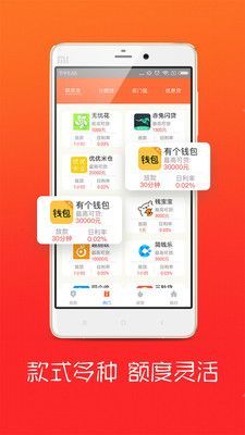 易帮手  v1.2.2图1