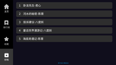 晓悟互动小说最新版下载
