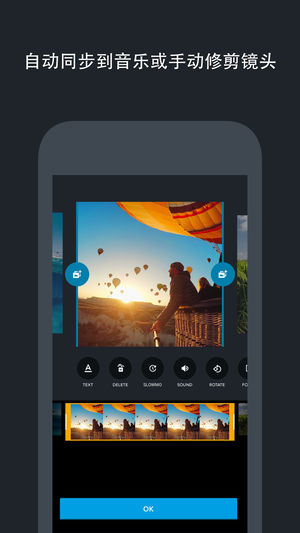 goproquik破解版v2.7.0.945  v5.0.4.4007图2