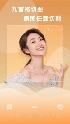搞定设计app  v1.0.0图1