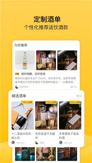 百瓶网