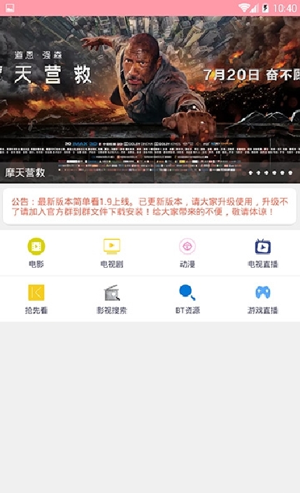 小优为爱而生手机版