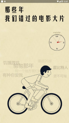 奇趣影视2024  v6.6.12图1
