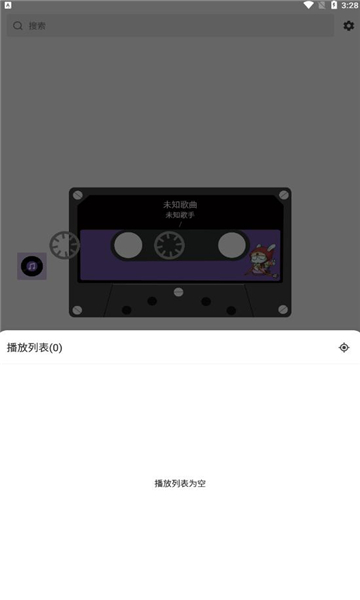 白雪音乐播放器app