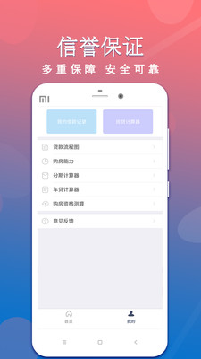 信用卡贷款app