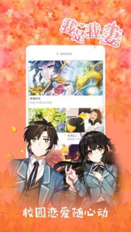 宅樂漫画手机版
