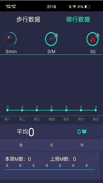 动友时刻