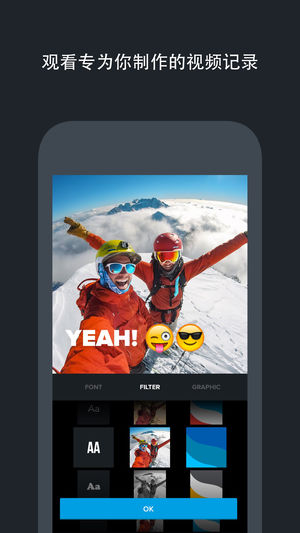 goproquik破解版v2.7.0.945