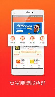 易帮手  v1.2.2图2