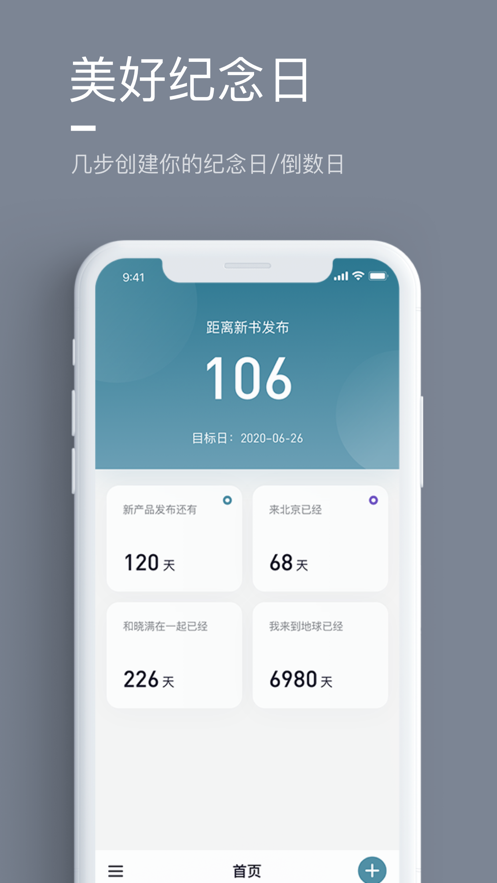 氢时光下载