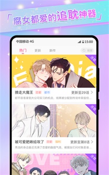 免耽安卓版  v1.1.1图1