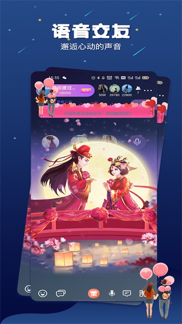 余音最新版  v1.2.0图3