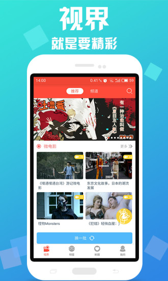 剧淘  v3.3.0图3