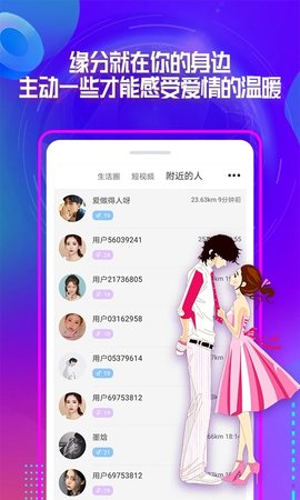 柚聊八卦