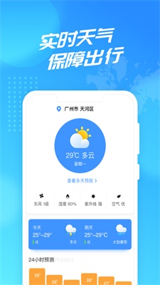 聚迈WiFi使者2024  v2.0.3图3
