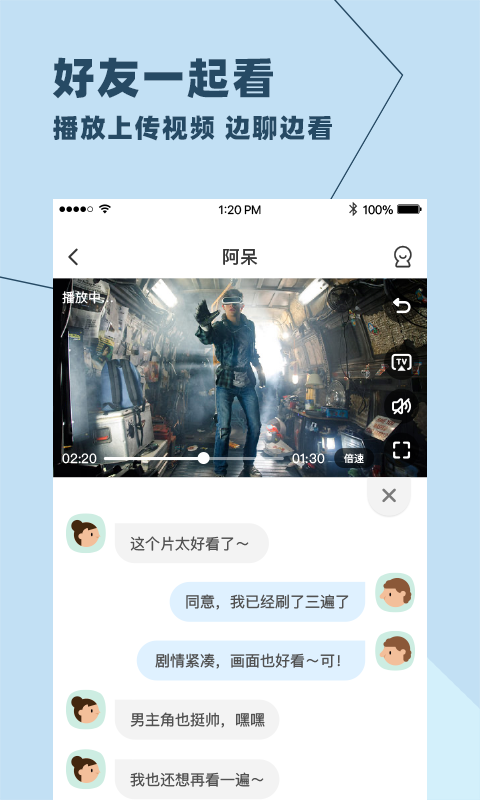 与你免费版  v3.5.10图1