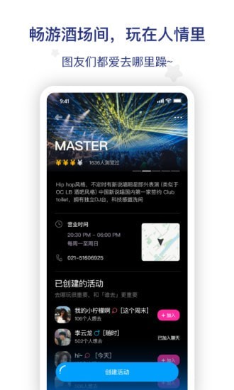 图乐app红包版  v2.0.3图3
