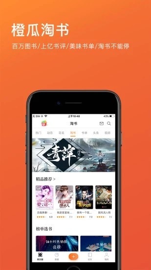 码字神器软件  v5.2.8图3