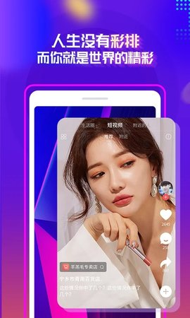 柚聊八卦  v2.0.7图3
