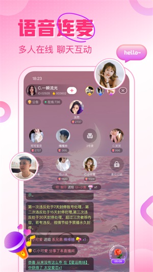 觅她平台手机版  v1.6.0图2