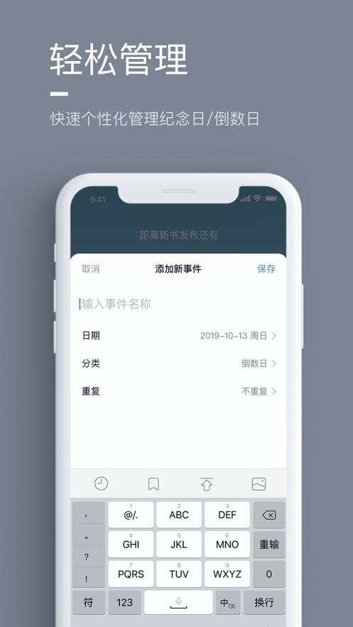 氢时光下载  v1.0.0图2