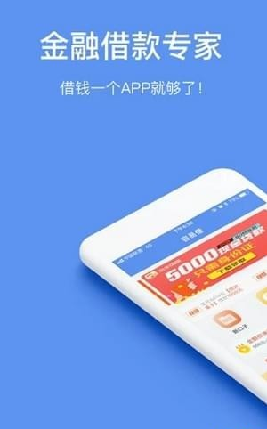 鑫享花借款app  v1.0图1