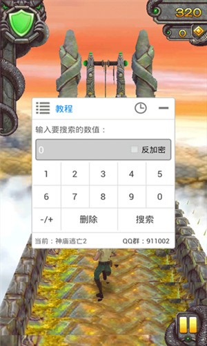 老版本葫芦侠修改器  v3.9.0图2