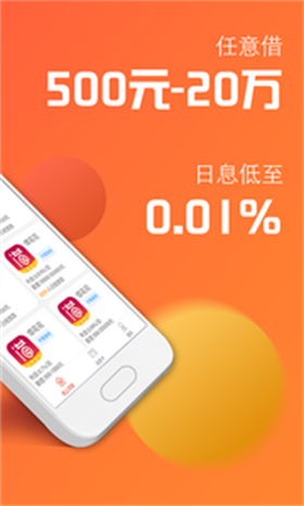 亿亿贷2023