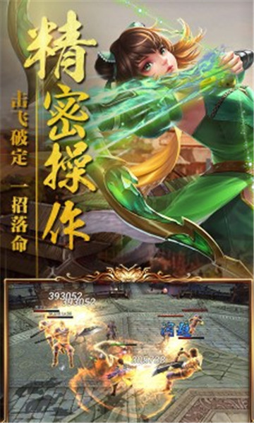 醉赤壁商城版