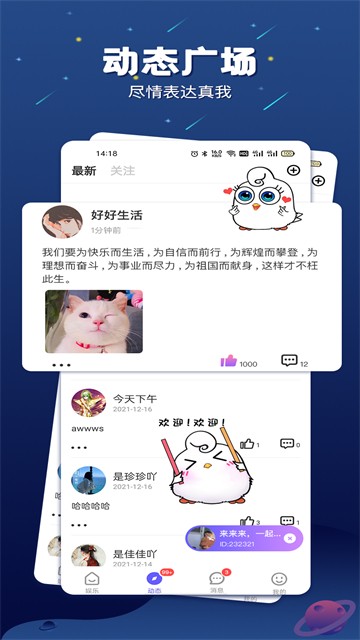 余音最新版