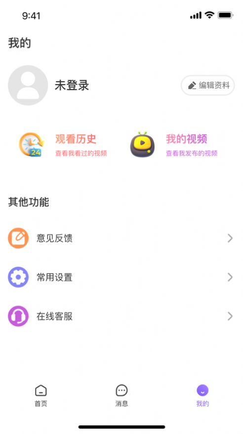 美右手机版