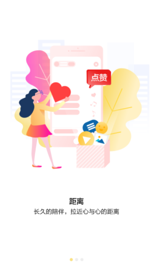 百媚视频安卓版  v1.0.6图3