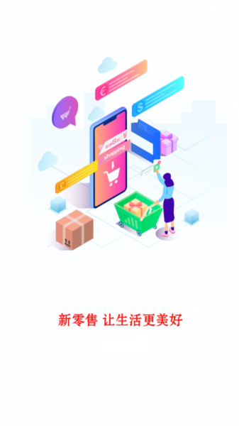 汉莲优品安卓版  v1.0.3图1