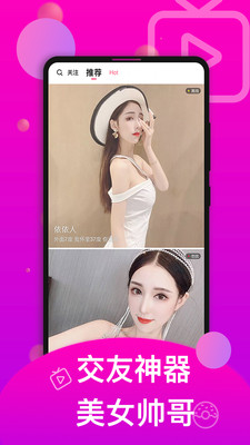 樱花乐园穿越小说免费阅读无弹窗  v1.0图3