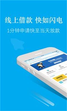 好七贷2024